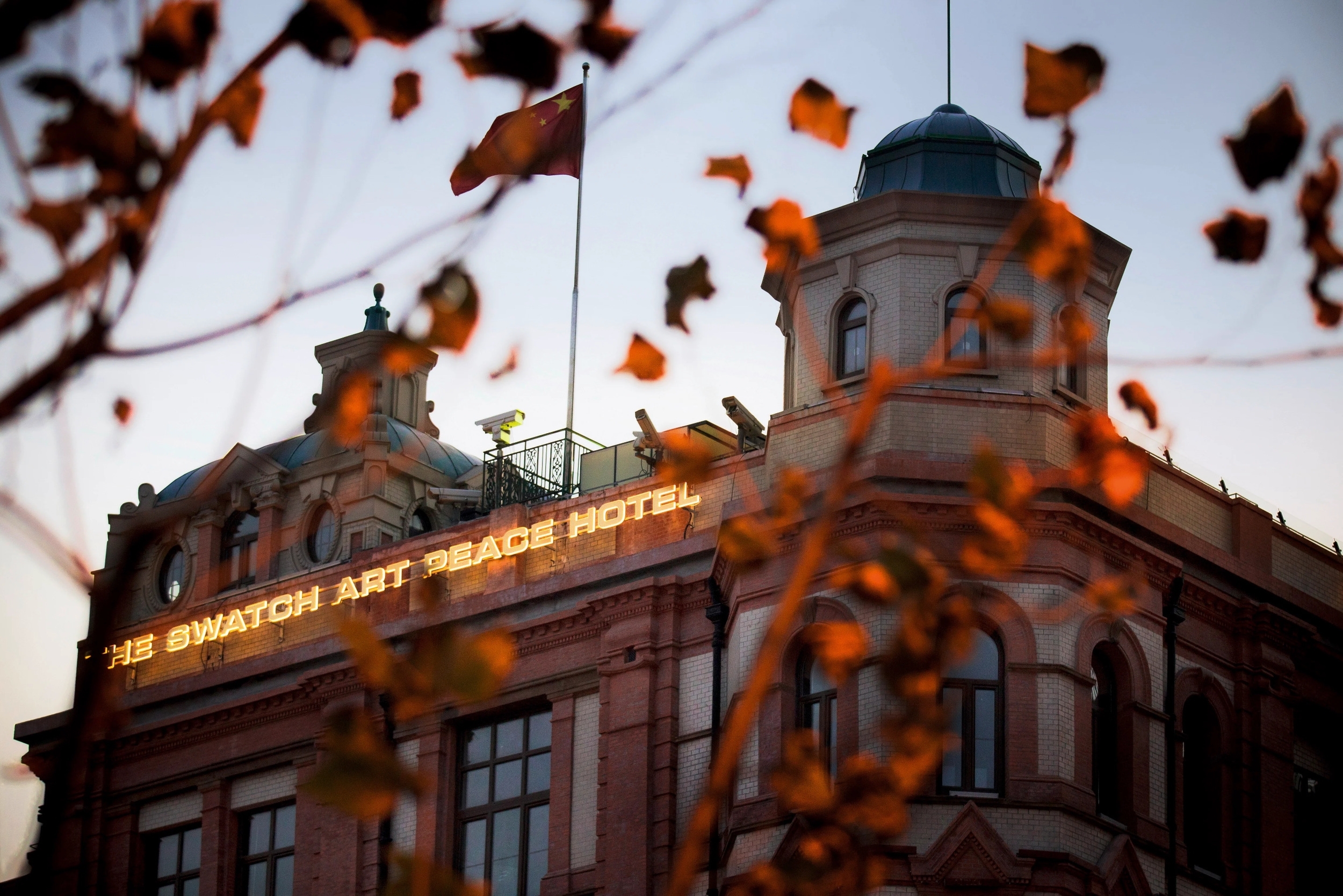 swatchartpeacehotel_small