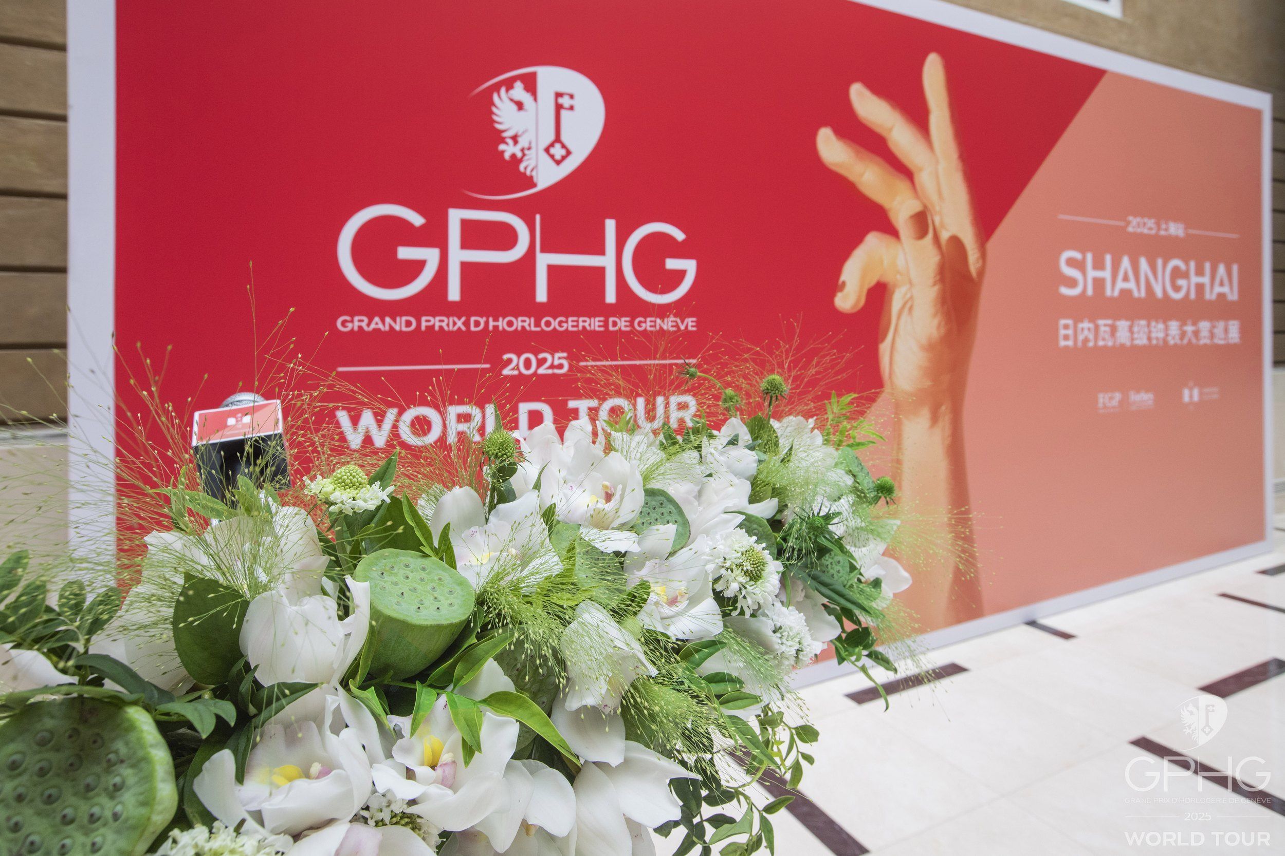 gphg_25_Shanghai_result gphg_25_Shanghai_result